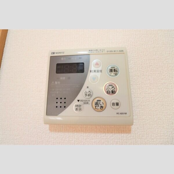 レジデンスSK107号室 追い炊き付給湯リモコン