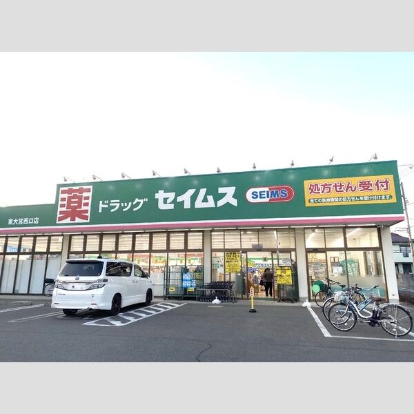 グラセフル 周辺