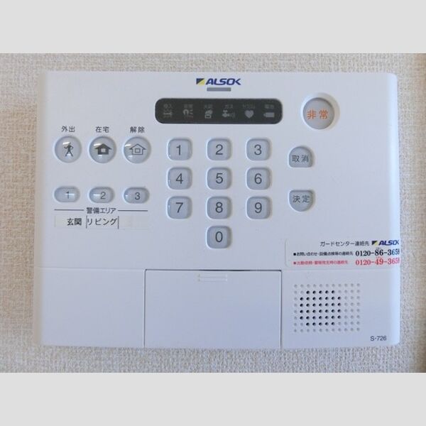 ポゥローニア湘南101号室 ALSOKホームセキュリティ