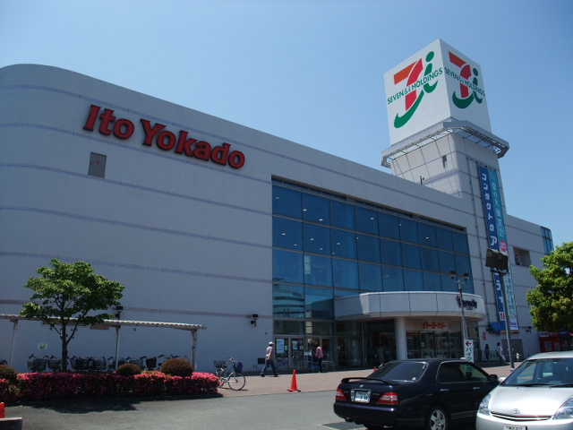 サンシャイン.Ａ.江藤 イトーヨーカドーまで640ｍ