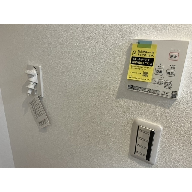 グランソフィア上福岡202号室 部屋その他