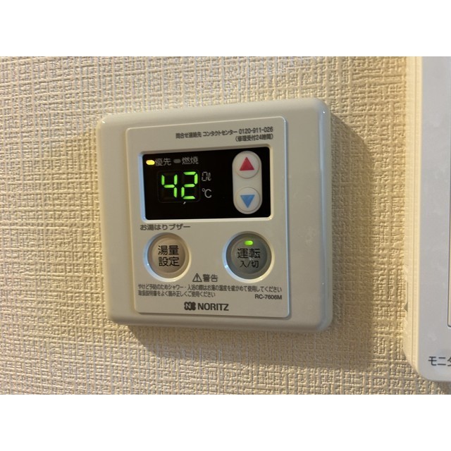 コートM&A Part12106号室 部屋その他