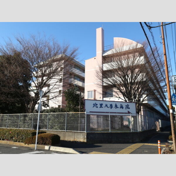 コンフォート プラス・T203号室 北里大学東病院