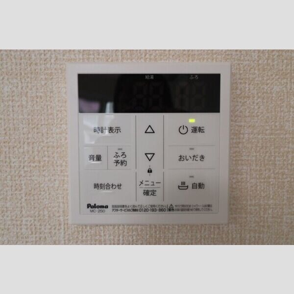 East Cote101号室 追い炊き機能付き