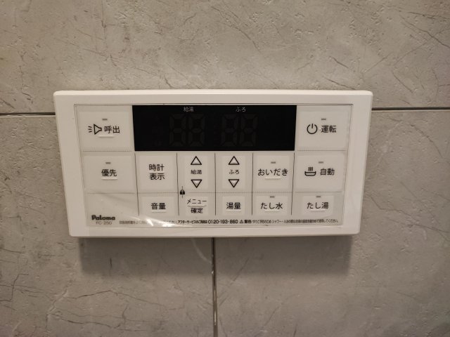 岩槻区東町1丁目 戸建 給湯器リモコン 追い焚きできます