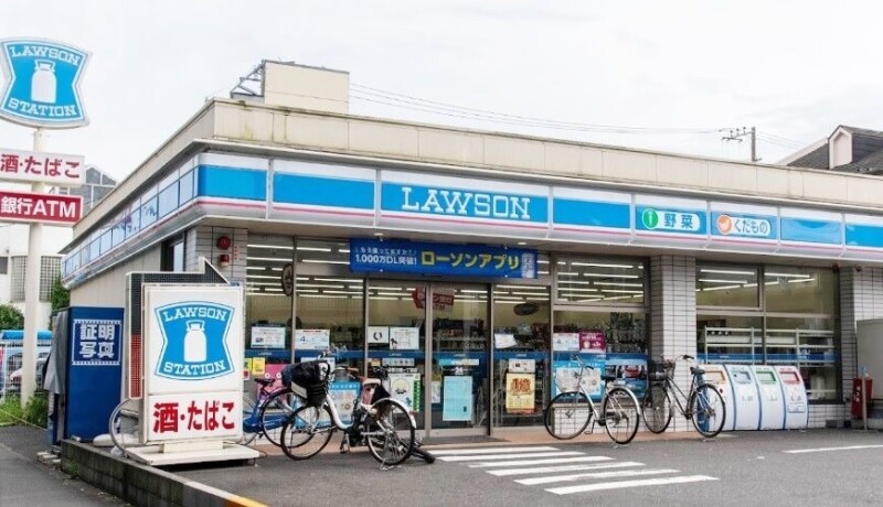 サンパール1階 ローソン板橋三園一丁目店