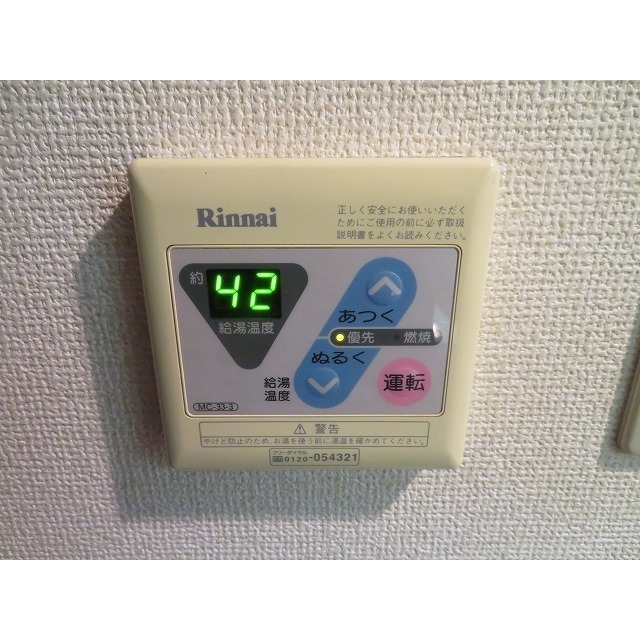 パルムドールハイム0302号室 部屋その他