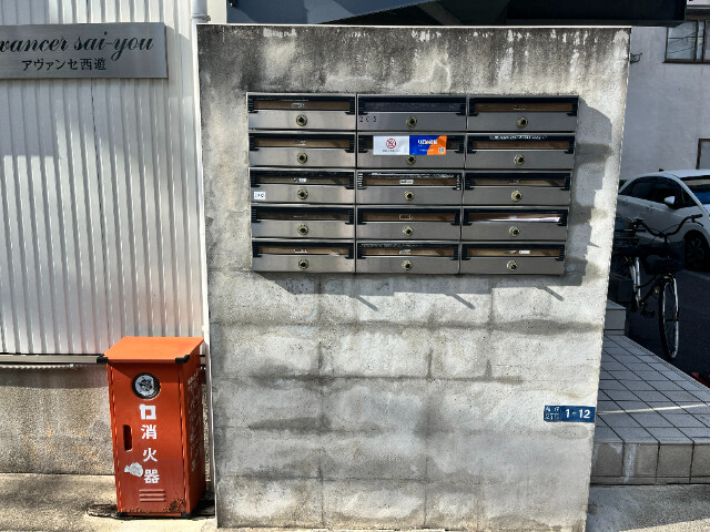 アヴァンセ西遊202号室 同建物別部屋の参考画像