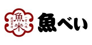 チェリーハウス 魚べい桜木町店