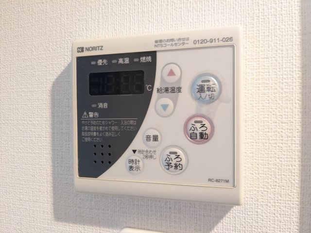 ガーデン豊玉406号室 部屋設備