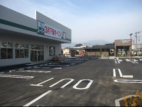 サファイアＡ 業務スーパー小田原成田店まで1,629ｍ