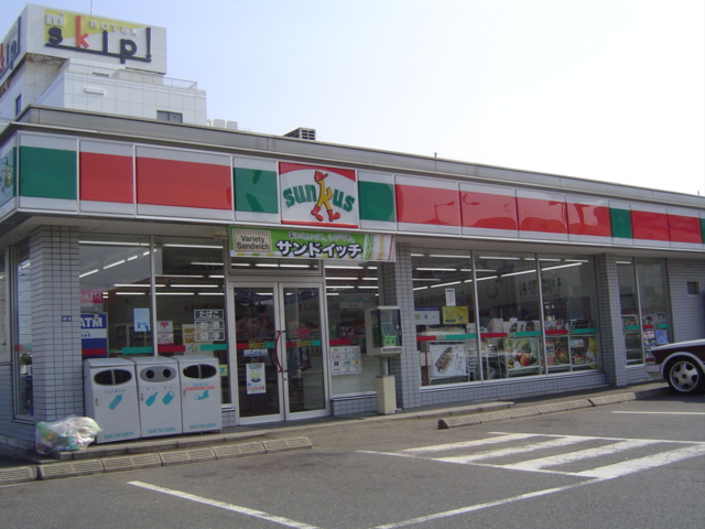 クラルテ サンクス千葉都町3丁目店まで1,167ｍ