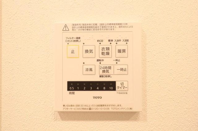 WORVE横浜伊勢佐木町15階 その他　設備