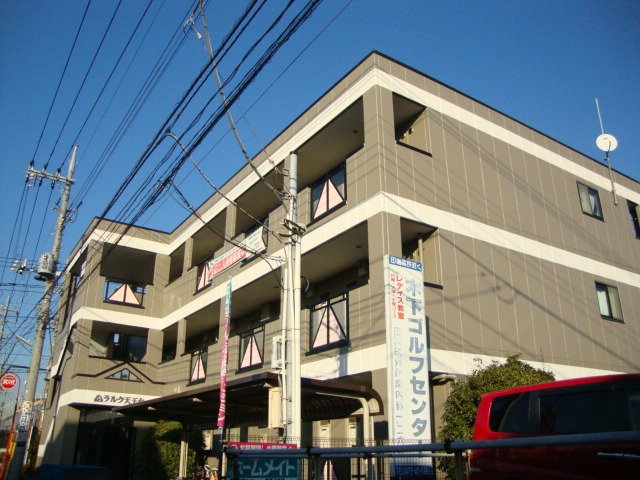 ラルク天王台 外観写真（昼）