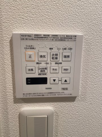 プラウドフラット代々木上原105号室 同建物別部屋の参考画像