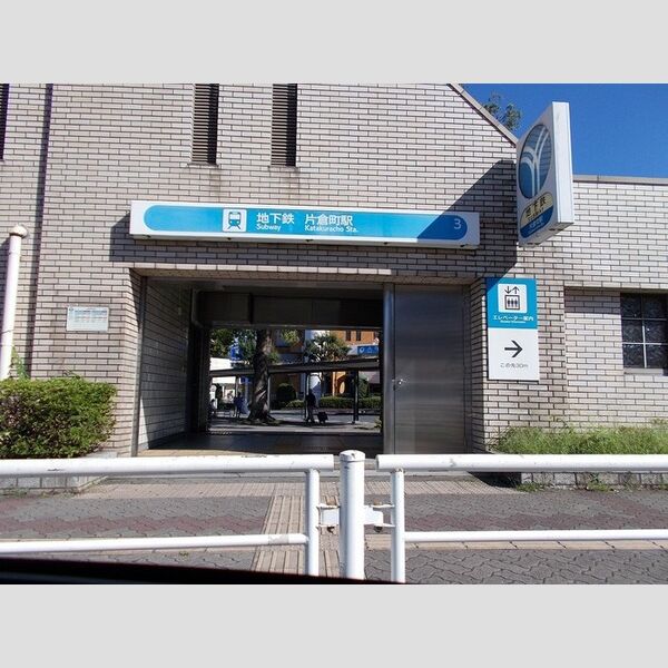 SIGNATURE 05 片倉レジデンス110号室 片倉町駅