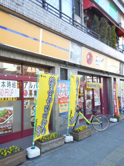 コスモ西巣鴨10階 松屋