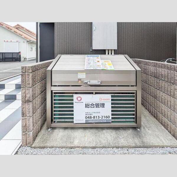 Villa Hermitage Court 周辺