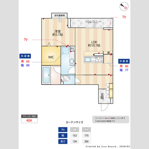 ジョウエイ深町202号室 部屋その他