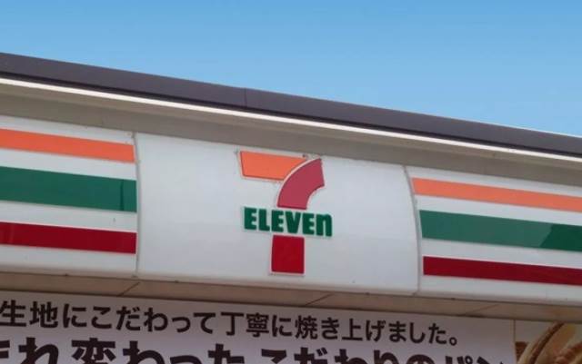 αNEXTビックフィールド2階 セブンイレブン 馬橋弁天店