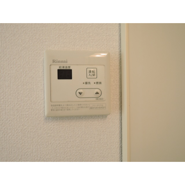 プルニエールひかり201号室 部屋その他