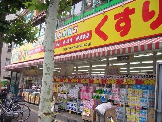 第2コーポラス豊嶋 どらっぐぱぱす下赤塚店