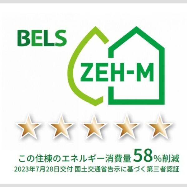 セレスティア東葛西Ⅱ106号室 BELSマーク(住棟)