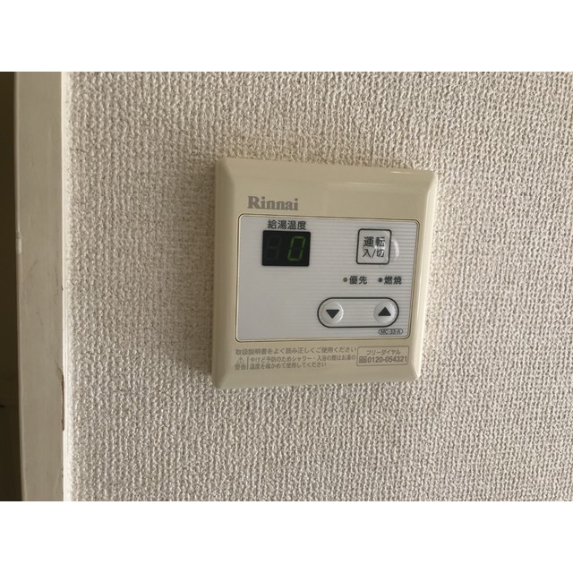 フローラルコートⅢ202号室 部屋その他