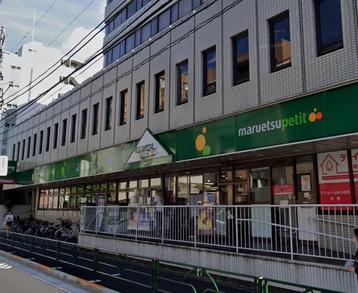 ジェイパーク東中野301号室 【スーパー】マルエツ プチ 中野中央店まで614ｍ