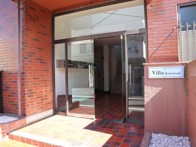 ヴィラ国分寺201号室 エントランス