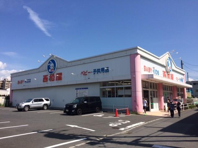 グレイスヴィラ湘南 西松屋まで160ｍ