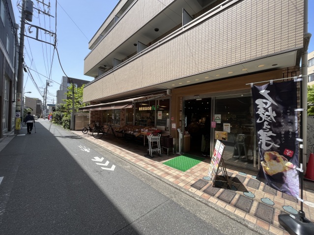 ブランシェ祐天寺202号室 自然食品F&F 祐天寺店(スーパー)まで844m