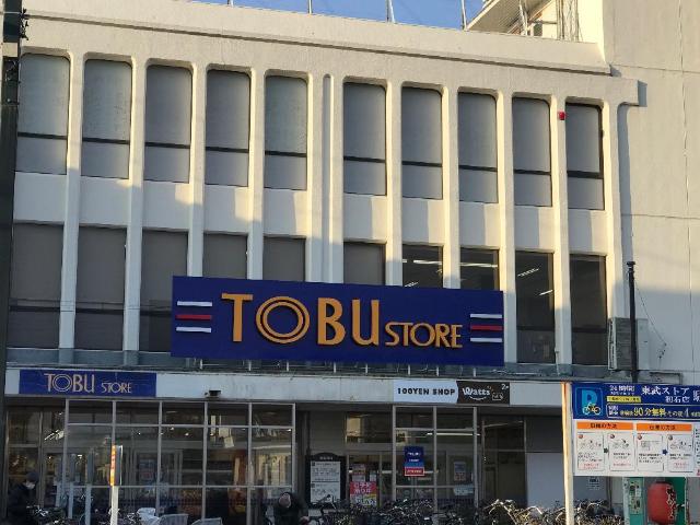 カスティール 東武ストア初石マインまで290ｍ