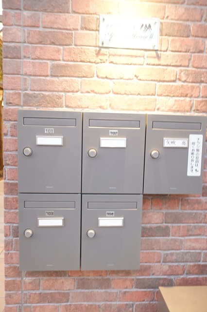 アプリコットハウスⅡ0104号室 その他共有部分