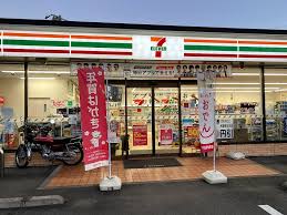 長沼町戸建４LDK 【コンビニエンスストア】セブンイレブン 八王子長沼東店まで651ｍ