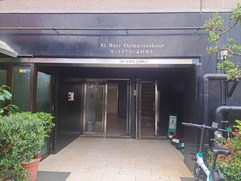 セントメアリー志村坂上 エントランス