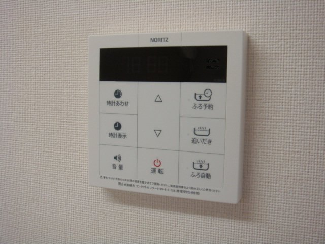 グランパ203号室 追焚きリモコン