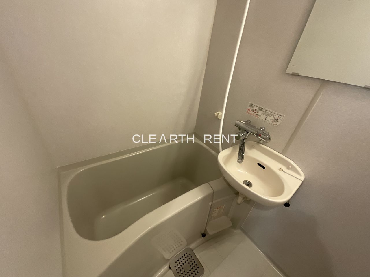 パレステュディオ文京南6階 浴室乾燥機付きバスルーム