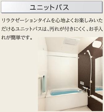 仮）太平１丁目マンション新築工事101号室 その他（イメージ）