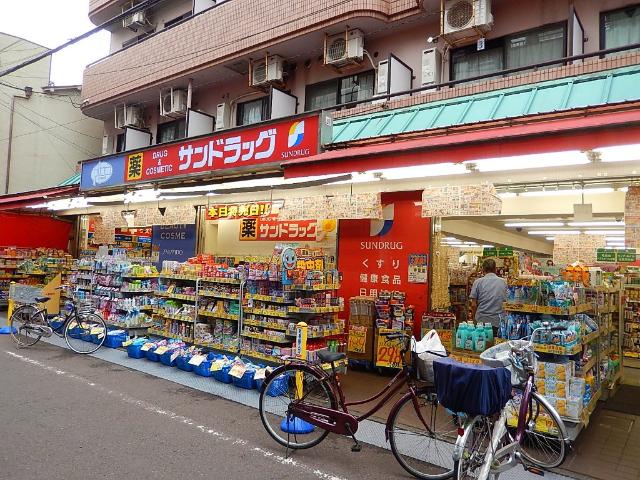サンフラワー サンドラッグ一ツ橋学園店まで949ｍ