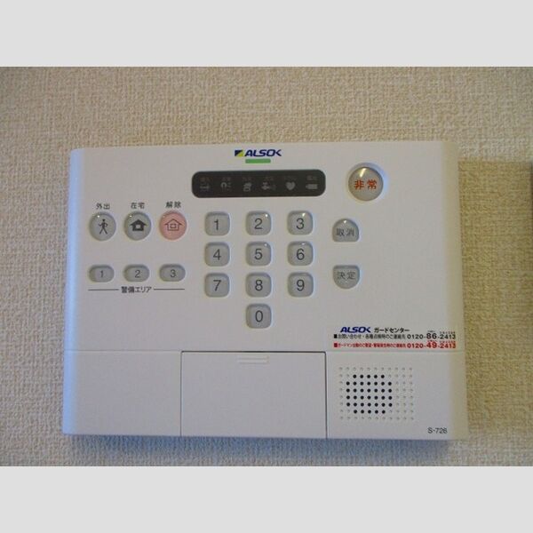 マーレ金田 ホームセキュリティ(ALSOK)