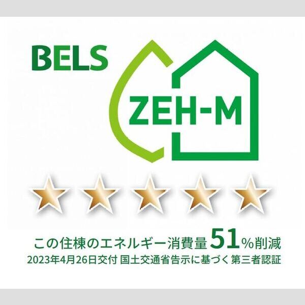 Ferro Risaia302号室 BELSマーク(住棟)