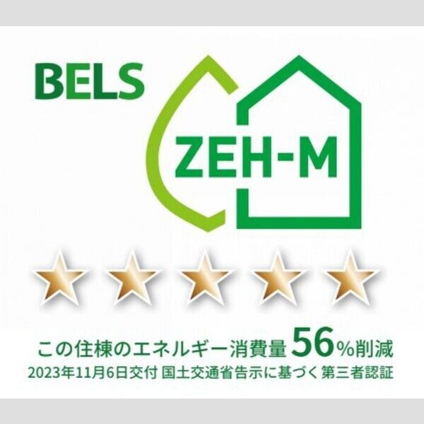 フルールヴェール102号室 BELSマーク(住棟)