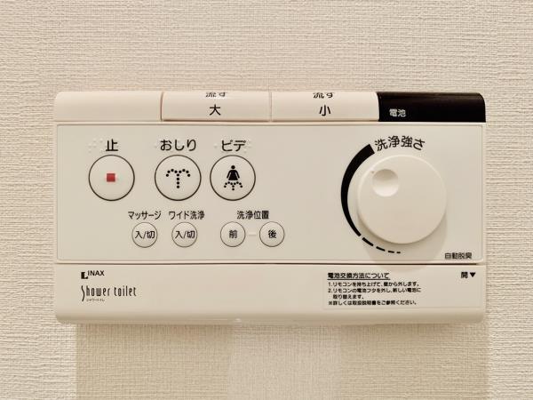 Ｂｒｉｌｌｉａ　ｉｓｔ　北沢3階 トイレ