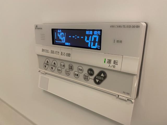 Jour de floraison H（ジュール　ド　フロレゾン　Ｈ）209号室 追焚き機能付き給湯パネル（イメージ）