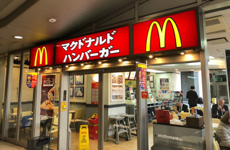 モアクレスト西山Ⅰ番館 マクドナルド成増駅北口店