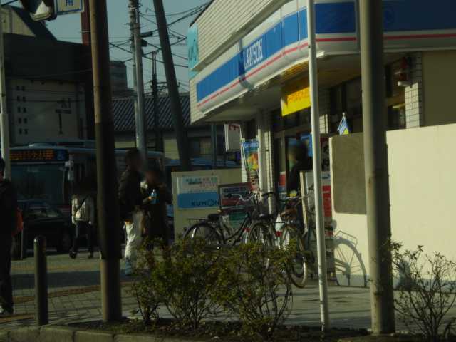 Riesling’s ローソン武蔵小杉店まで1,603ｍ