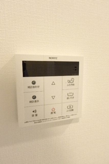 ガーラ・パークヒルズ町田3階 その他