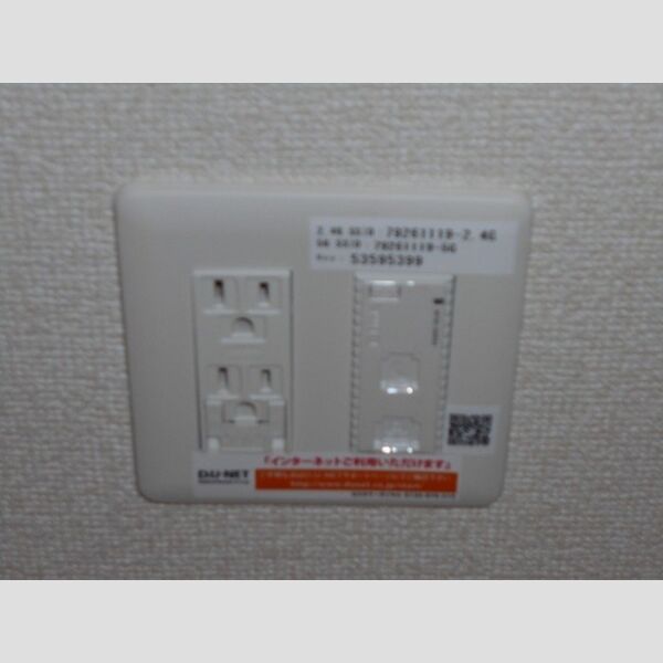 マーブル201号室 DU-NET