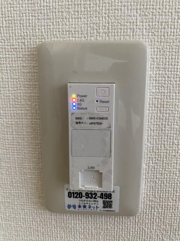 ラミアール聖蹟3階 トイレ